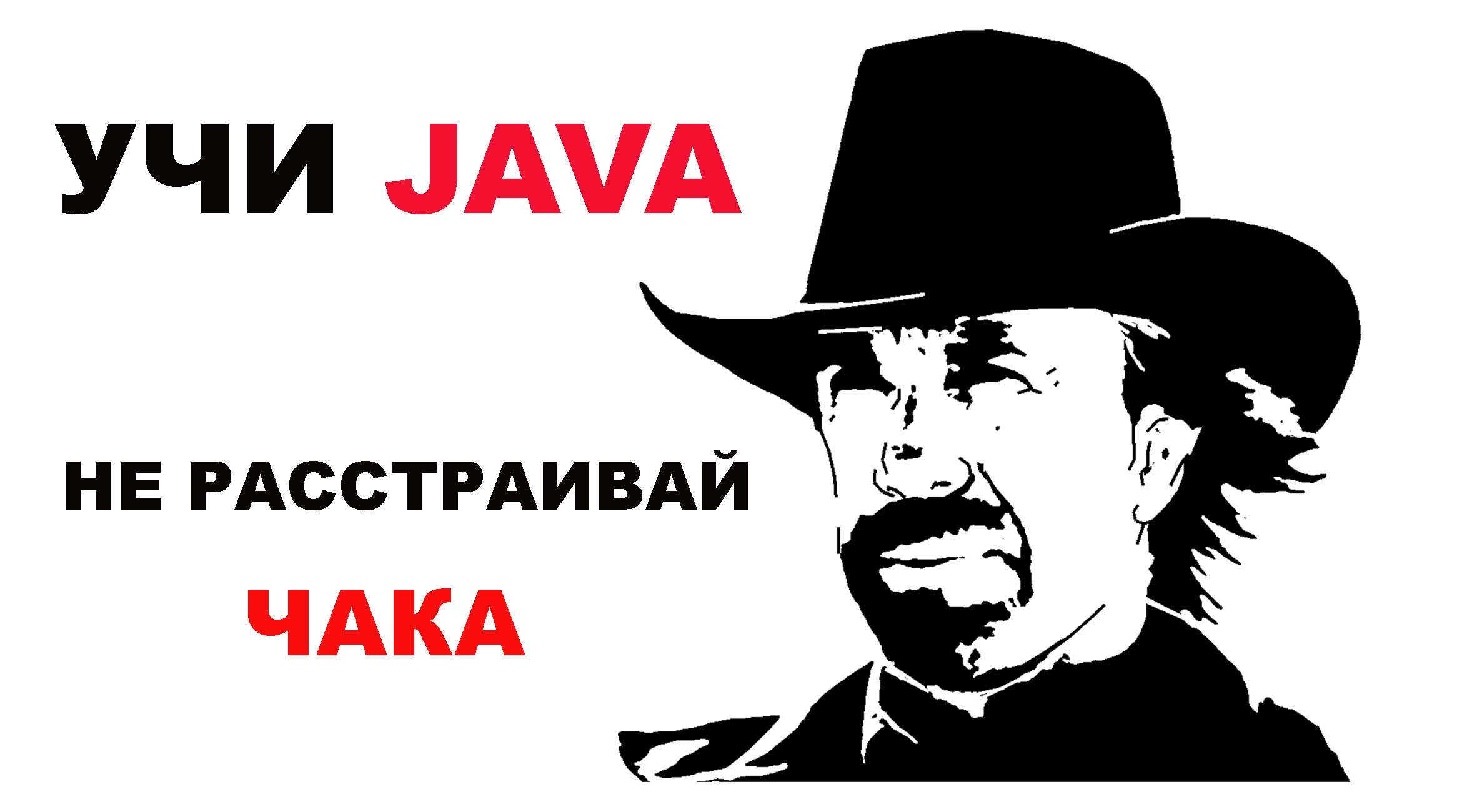 java (джава) для начинающих с нуля до сертификата oracle